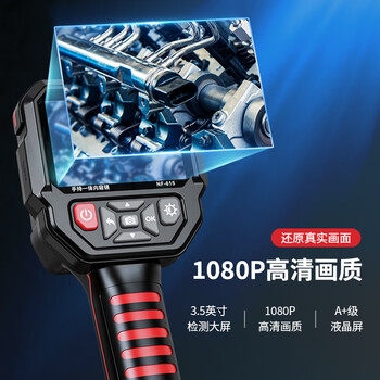 精明鼠NF-615-10 工业级内窥镜可视1080P高清拍照摄像汽车