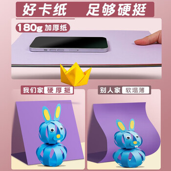 递乐A4卡纸10色10张手工卡纸加厚儿童手工课diy立体折纸幼儿园剪纸折纸美术绘画卡纸莫兰迪色 6504-10