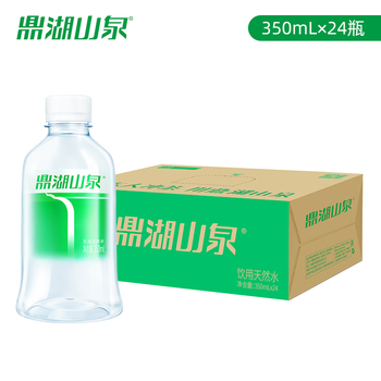 鼎湖山泉 天然饮用水350ml*24瓶 整箱装 清甜小瓶装水