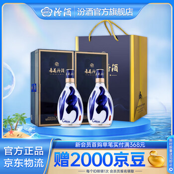 53度青花汾酒价格报价行情- 京东