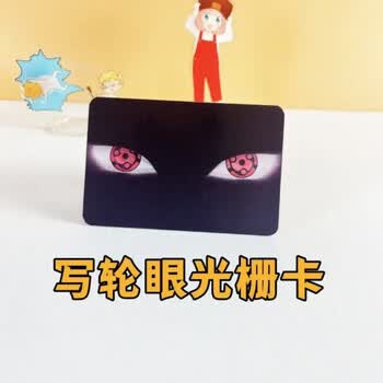 佐助卡片型号规格- 京东