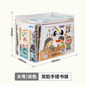 天色学生书本防尘收纳袋考试搬书神器大容量可折叠手提透明防水毕业课本旧书籍整理箱TS-1893大号米色