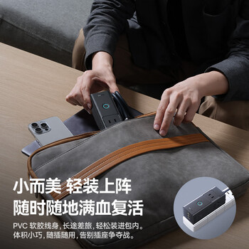 倍思氮化镓65W/67W充电器笔记本快充插排/插线板/插座/接线板/多功能带线便携桌面充电站/桌面插座