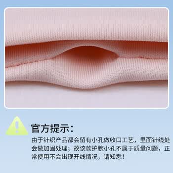 李宁护腕运动健身吸擦汗冷感腕巾带羽毛球篮排网球腱鞘炎手腕拉伤用