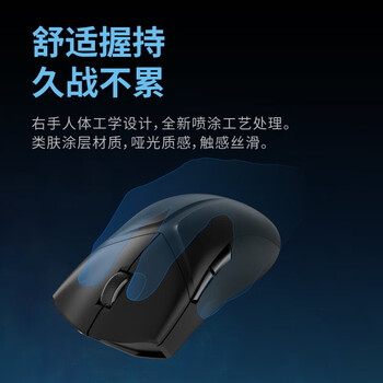 联想（Lenovo）拯救者M5无线游戏鼠标电竞游戏专用 人体工学轻量化 笔记本游戏本8000DPI家用黑色