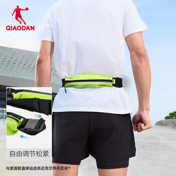 乔丹飞影运动腰包马拉松跑步腰包夏季轻便舒适健身训练便携运动包
