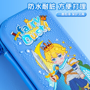 晨光文具小学生笔袋 美人鱼EVA大容量文具盒铅笔盒轻量耐摔PP笔盒APB932QGB