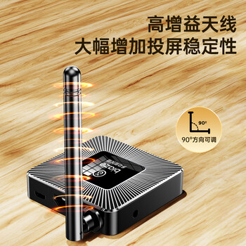 毕亚兹 【即插即用 无需连接】手机无线投屏器 4K高清解码横竖屏hdmi音视频同屏器 苹果安卓连接电视 毕亚兹 【即插即用 无需连接】手机无线投屏器 4K高清解码横竖屏hdmi音视频同屏器 苹果安卓连接电视