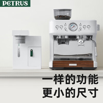 柏翠（petrus）便携意式咖啡机家用户外小型研磨一体全半自动美式研磨一体 PE3618