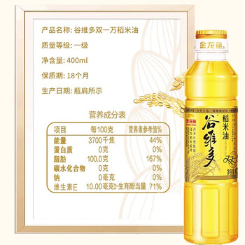 金龙鱼洗洁精柠檬去油480G+金龙鱼稻米油400ml*6瓶