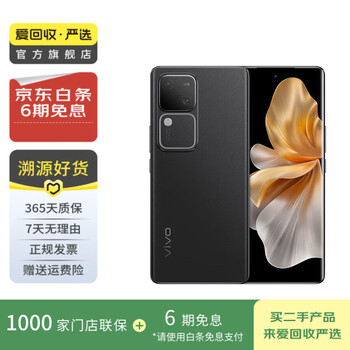 vivo iqoo neo3 新品未開封 Vivo iQOO Neo 3レビュー】コスパは良いけど粗削り。今後に期待