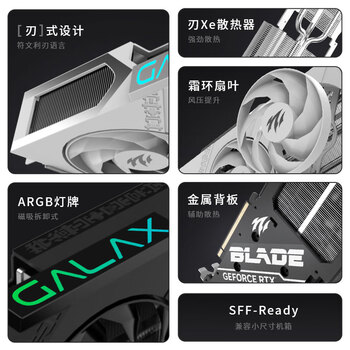 影驰 GeForce RTX 5060 Ti 圣刃 MAX OC 16GB GDDR7 DLSS 4 电竞光追游戏/AI本地部署显卡 影驰 GeForce RTX 5060 Ti 圣刃 MAX OC 16GB GDDR7 DLSS 4 电竞光追游戏/AI本地部署显卡