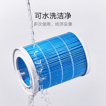 小米米家纯净式智能加湿器滤芯 可水洗循环使用 高密度过滤纤维 大面积吸水蒸发 便捷拆装