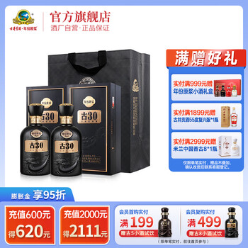 超貴重　2005年 古井貢酒 500ml  アルコール度数　55° 超貴重 2005年 古井貢酒 500ml アルコール度数 55°