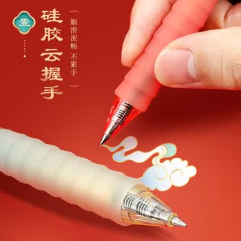 晨光（M&G）文具好运锦鲤考试专用透明套装 中考高考国考文具套装 中性笔/涂卡笔/笔芯/圆规/套尺/垫板 14件套