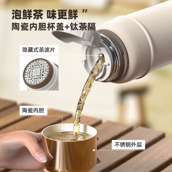 特美刻（TOMIC）保温杯焖茶杯陶瓷内胆钛茶隔保冷水杯节日礼物黑色 600ml