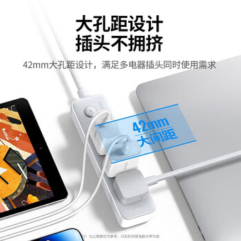 绿联新国标3位总控插座/插线板/拖线板/桌面带线大间距宿舍家用【2位5孔+1位2孔】3米 灰色 15672