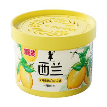立白【热销 空气清新剂】西兰固体清香剂柠檬味78g*5盒 无毒安全 立白【热销 空气清新剂】西兰固体清香剂柠檬味78g*5盒 无毒安全