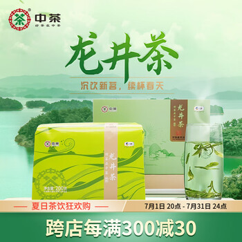 千岛湖茶品牌及商品- 京东