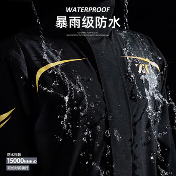 正雨雨衣骑手专用摩托车分体式套装全身防暴雨成人电动车外卖骑行雨披