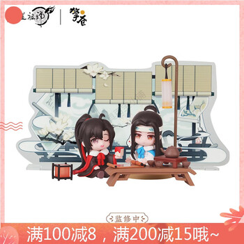 魔道祖師　第三期後編特装版　魏無羨　魏嬰　藍忘機　藍湛 Amazon | ドラマCD 大河幻想ラジオドラマ 魔道祖師 第三期 後編
