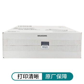 富士富士胶片 DocuPrintM268dw/M268z/P228db/P268b/P268d/P268dw 感光鼓约12000页CT351056 富士富士胶片 DocuPrintM268dw/M268z/P228db/P268b/P268d/P268dw 感光鼓约12000页CT351056