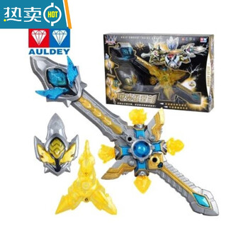 形刻 鎧甲勇士 雅塔莱斯 アーマーヒーロー アトラス 铠甲勇士雅塔莱