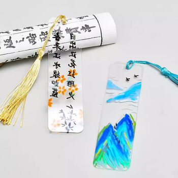 米砾空白透明书签发批纪念礼品diy透明塑料小书签自制创意制作材料开学季中高考百日誓师礼物
