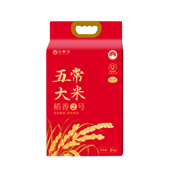 奥妙樱花洗衣凝珠50颗400G+方解实五常稻花香大米