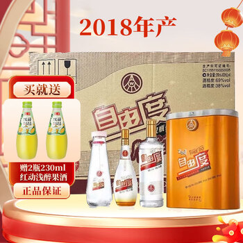 五粮液38度价格报价行情- 京东