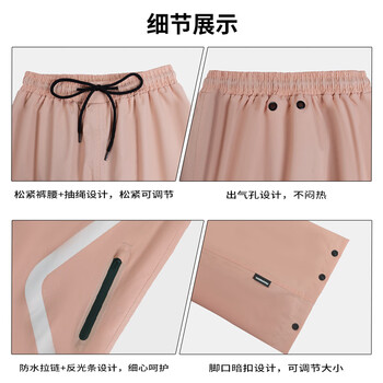 琴飞曼雨衣雨裤下半身男女防水防雨骑行外卖摩托车电动车时尚雨裤浅咖色3XL