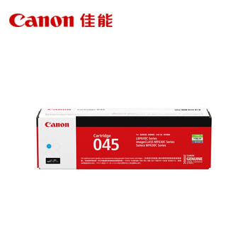 佳能（Canon）硒鼓CRG045 C青色(适用iC MF635Cx/iC MF633Cdw/iC MF631Cn/LBP613Cdw/LBP611Cn）