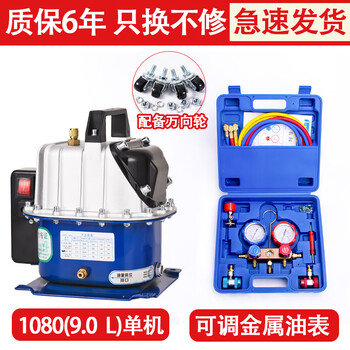 汽车空调维修工具型号规格- 京东