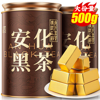 安化黒茶☆華来健金茯☆☆2個 安化黑茶正宗华莱健湖南黑茶1kg手筑金茯