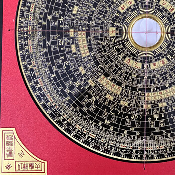 「易旨　易経　海図なき時代の羅針盤 若月佑孔」易断　易学　五行易　易占　六爻 易旨 易経 海図なき時代の羅針盤 若月佑孔」易断 易学 五行易 易占 六