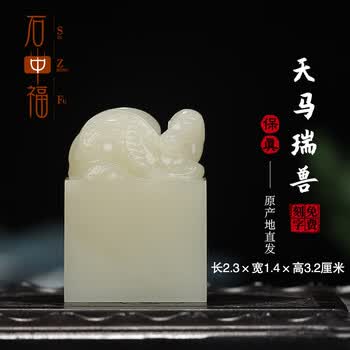 寿山芙蓉石印章品牌及商品- 京东