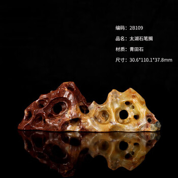 国画太湖石品牌及商品- 京东