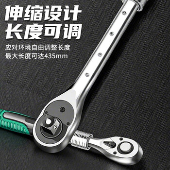 乐卡利72齿棘轮伸缩扳手 汽修工具双向套筒6档调节快速大飞中飞小飞