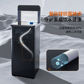九阳（Joyoung）水机底部上水茶吧机2023家用智能九阳茶吧机即热夜曲蓝JCM85