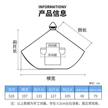 台铃电瓶摩托车电动车雨衣全身防暴雨骑行雨衣单双人加大加厚雨披藏青
