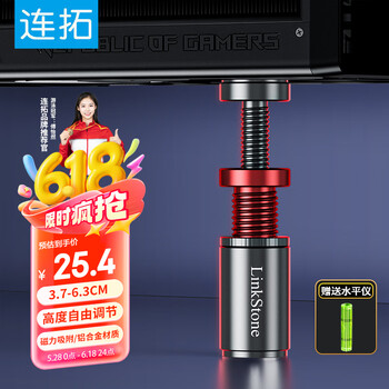 连拓 显卡支撑架 台式电脑独立显卡支架圆柱型 千斤顶 铝合金材质 磁吸技术脚垫 高低调整 Z131D