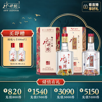 水井坊 500ml 53% アルコール度数 中国製 2009年古酒 2025年最新】水井坊白酒の人気アイテム - メルカリ