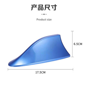 千天（Qantop）汽车鲨鱼鳍天线 车顶通用型 升级版增强收音天线(银色) QT-QY05