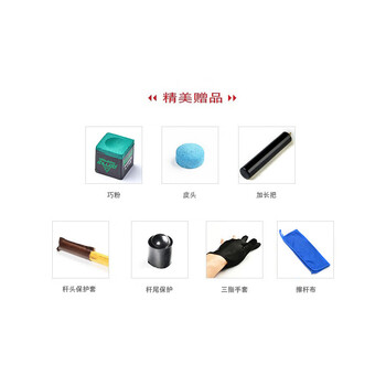 奥秘刺客台球杆斯诺克黑八小头黑8中式八球中头桌球杆16彩树瘤9.5mm 奥秘刺客台球杆斯诺克黑八小头黑8中式八球中头桌球杆16彩树瘤9.5mm