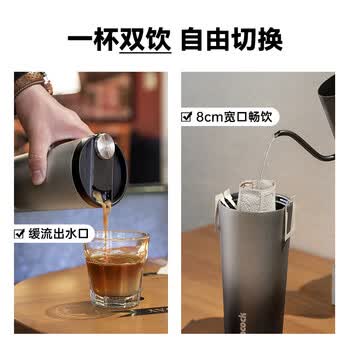 孔雀（Peacock）大容量咖啡杯 商务男士女士送礼保温杯不锈钢水杯