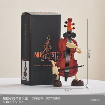 中国　青花　山水神獣文　馬頭琵琶　置物　M　R7978B 中国 青花 山水神獣文 馬頭琵琶 置物 M R7978B 美術品