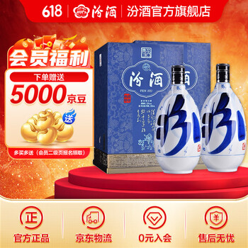 Amazon.co.jp: 青花汾酒 (ふんしゅ) 30年陳醸 53度 500ml : 食品