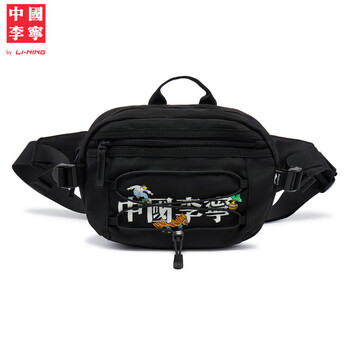 李宁中国李宁 x Henry Jones艺术家限定系列情侣潮流时尚胸包ABDV181