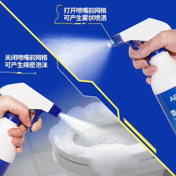 箭牌香氛洁厕泡泡马桶清洁剂除臭除垢洁厕液蜜桃香氛洁厕灵500ml*3瓶