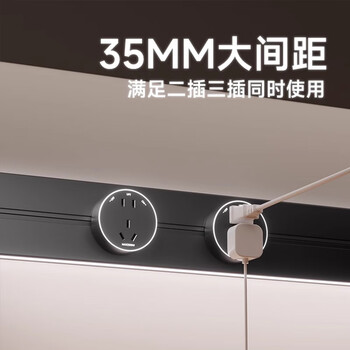 奥克斯灯带轨道插座 带USB感应灯可移动明装免打孔 1000mm+5个五孔 灰色